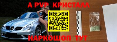 молекула духа Апрелевка