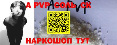 apvp Кандалакша