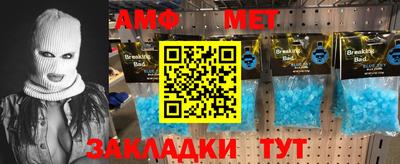 метадон Апшеронск