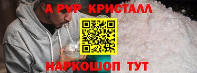 MDMA Канаш
