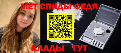 метадон Апшеронск