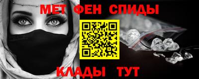 метадон Апшеронск