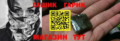 метадон Апшеронск