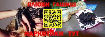 PSILOCYBIN Камышлов