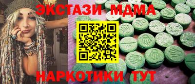 PSILOCYBIN Камышлов