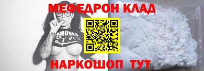 метадон Апшеронск