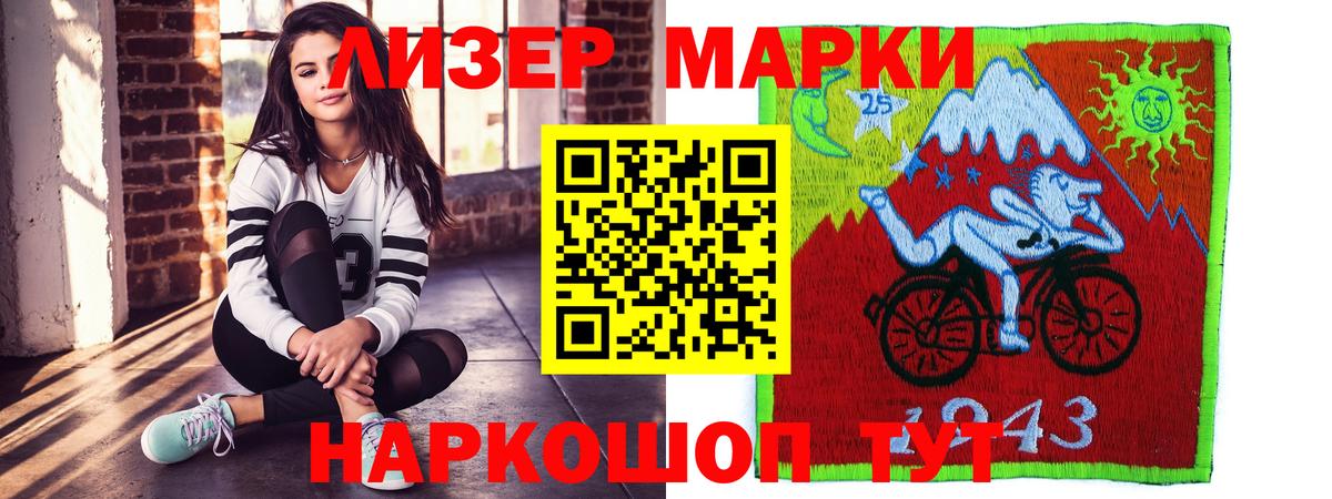 Лсд 25 экстази  ЛСД экстази ecstasy  LSD-25 экстази кислота  Вход с VPN  Луховицы 