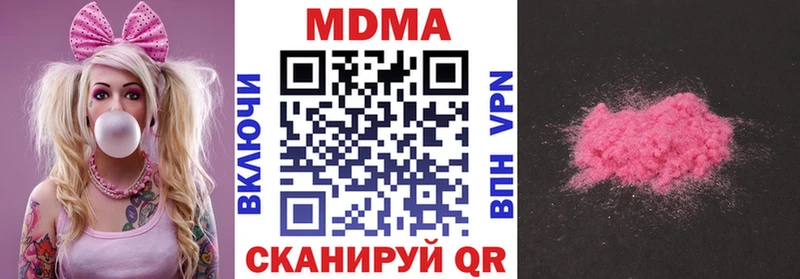 MDMA crystal  Купить где  Луховицы 