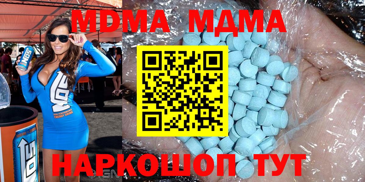 MDMA Molly Луховицы