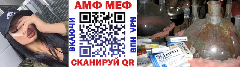 Купить где  Луховицы  МЕТАМФЕТАМИН Methamphetamine 