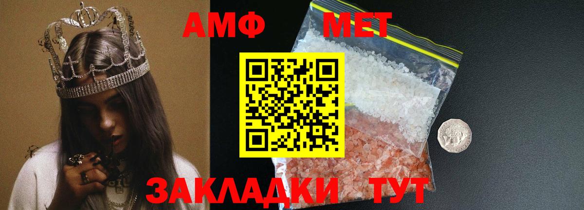 Метамфетамин мет Луховицы