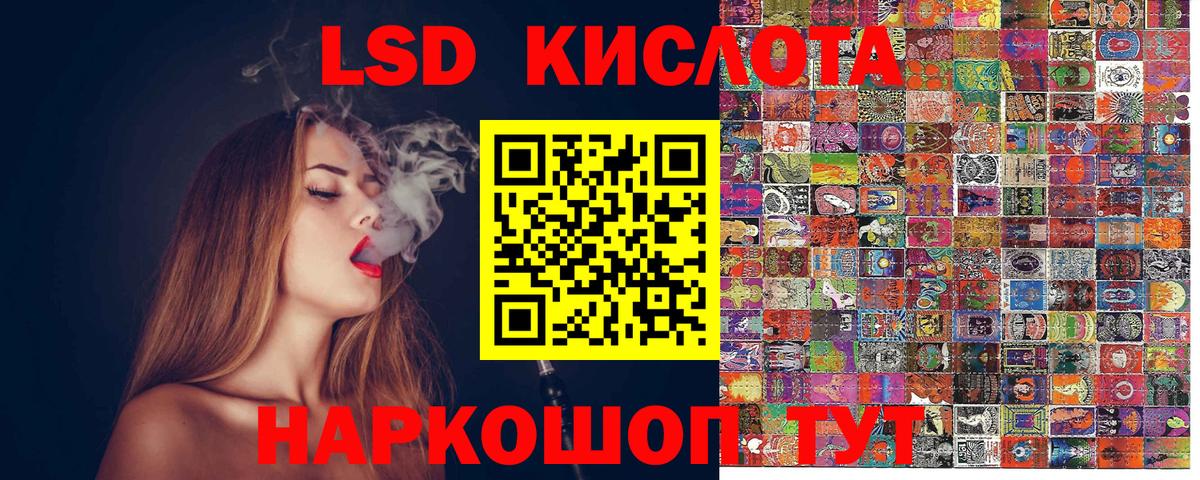 Марки 25I-NBOMe 1,8мг  Вход с VPN  Марки 25I-NBOMe 1,8мг  Луховицы 