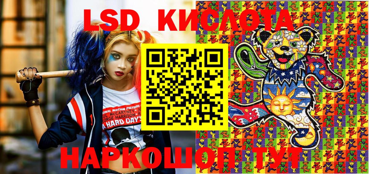 Марки N-bome 1,5мг Луховицы