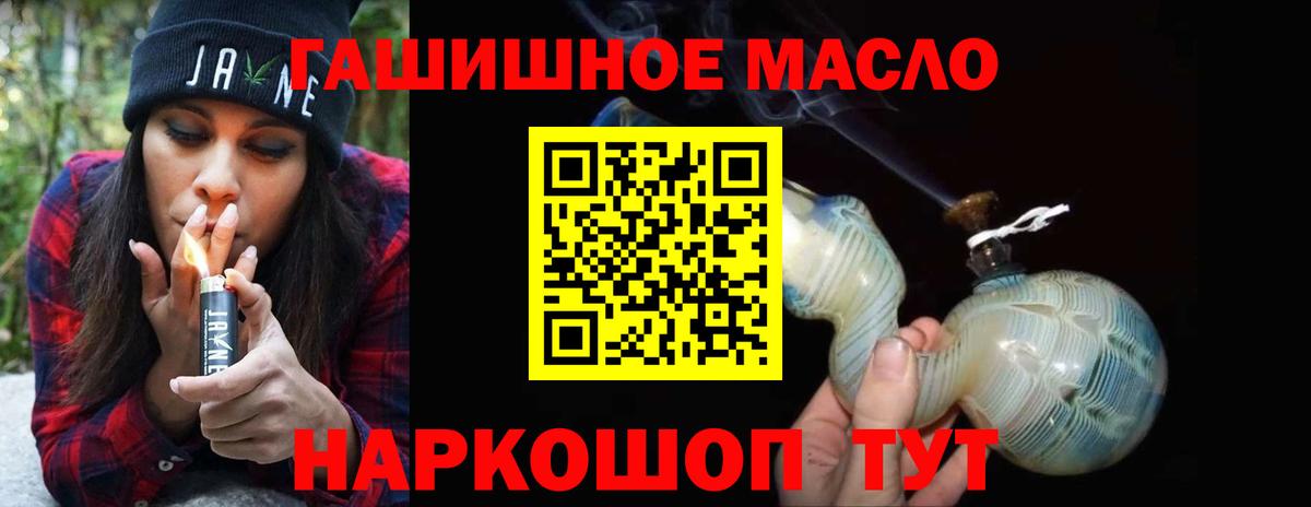 ТГК концентрат Луховицы