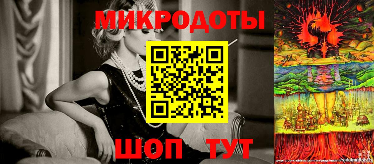 Галлюциногенные грибы Magic Shrooms  Вход с VPN  Луховицы 