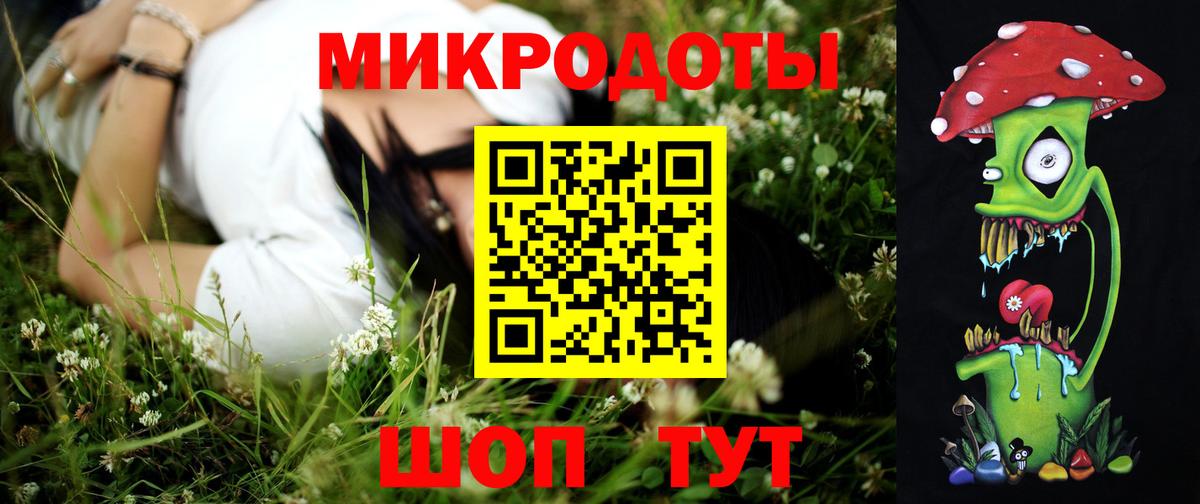 Галлюциногенные грибы Cubensis Луховицы