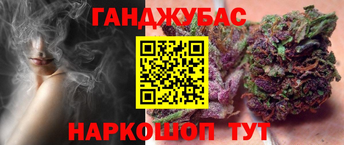 Бошки марихуана план  Каннабис Ganja  Вход с VPN  Луховицы  Шишки марихуана марихуана 