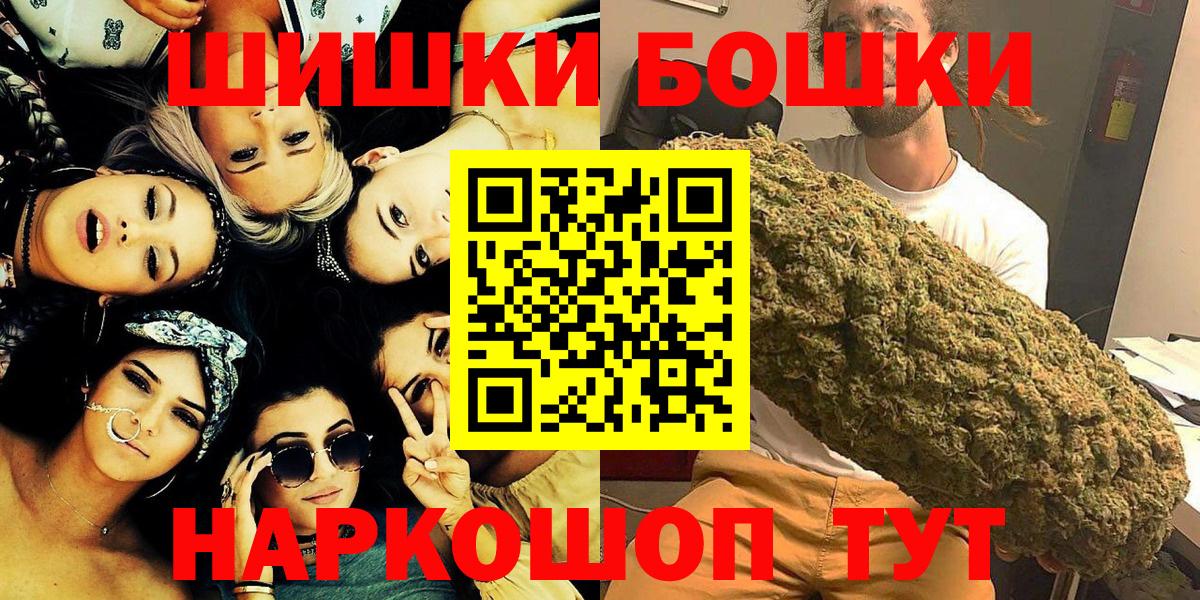 МАРИХУАНА гибрид Луховицы