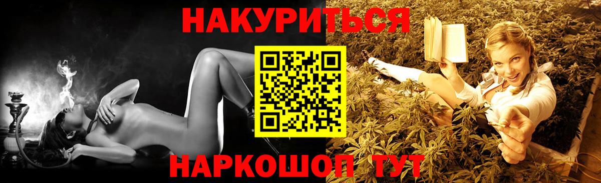 Каннабис Amnesia  Каннабис сатива  Луховицы  Бошки Шишки план  Марихуана план 